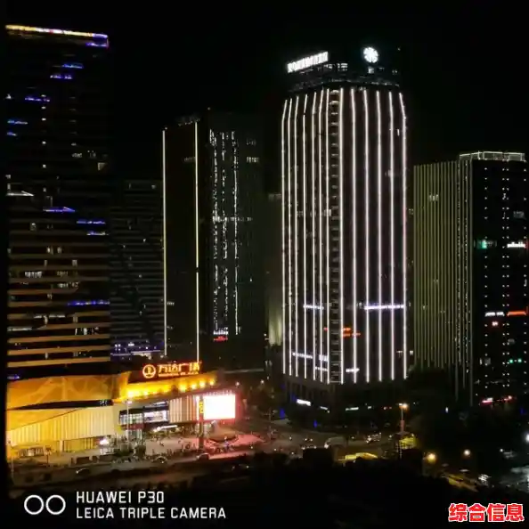 华为P30手机夜景照片拍摄技巧/华为手机p30夜景拍摄设置 华为P30手机夜景照片拍摄技巧/华为手机p30夜景拍摄设置