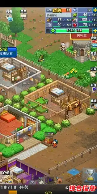 角色养成与任务奖励双丰收？王都创世物语攻略助你轻松上手！