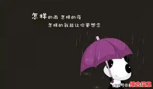 深情伤感QQ签名心酸,伤感qq签名个性签名