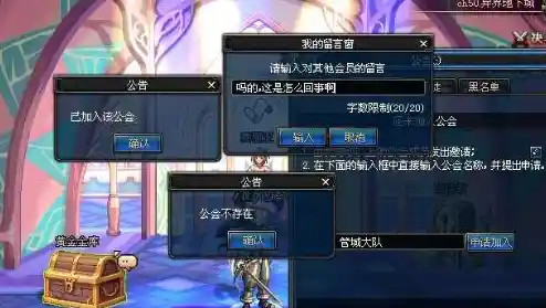 dnf退工会-dnf退工会了多久加一次新工会