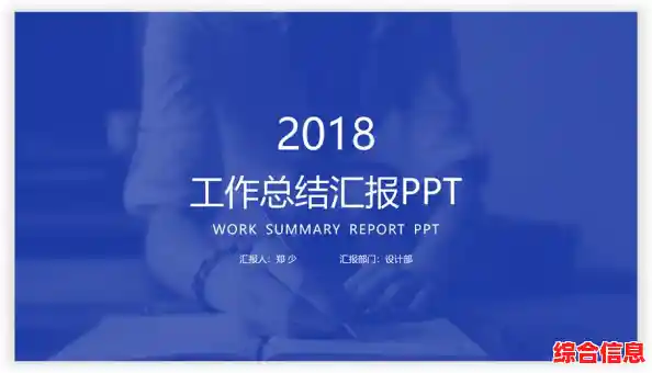 提升幻灯片吸引力的秘诀:从背景图片设置入手,轻松优化整体视觉效果 提升幻灯片吸引力的秘诀:从背景图片设置入手,轻松优化整体视觉效果