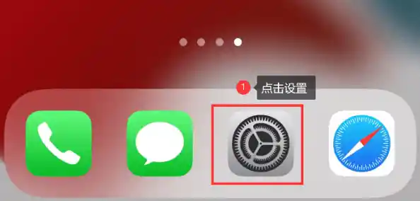 教你一步步设置苹果手机专属来电铃声完整指南