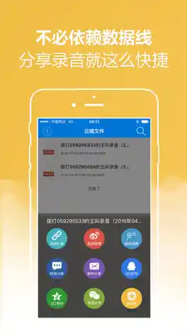 海外云手机:跨越地域限制,随时随地畅享全球通信服务 海外云手机:跨越地域限制,随时随地畅享全球通信服务