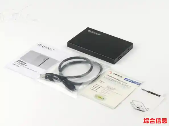 超薄硬盘盒保护数据随身携带-写保护 硬盘盒