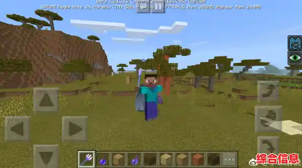 画风与操作双在线！我的世界基岩版1.20》的资源探索之旅你心动了吗？