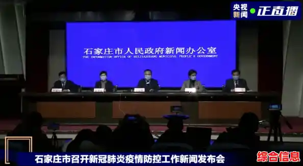 河北省进入战时状态，石家庄此次疫情的源头在哪里？，石家庄为什么爆发疫情
