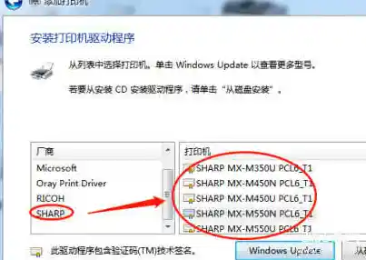 轻松掌握打印机驱动的下载方法及安装技巧