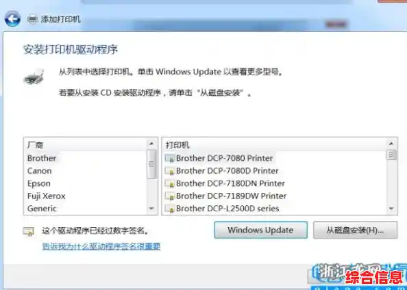 轻松掌握打印机驱动的下载方法及安装技巧