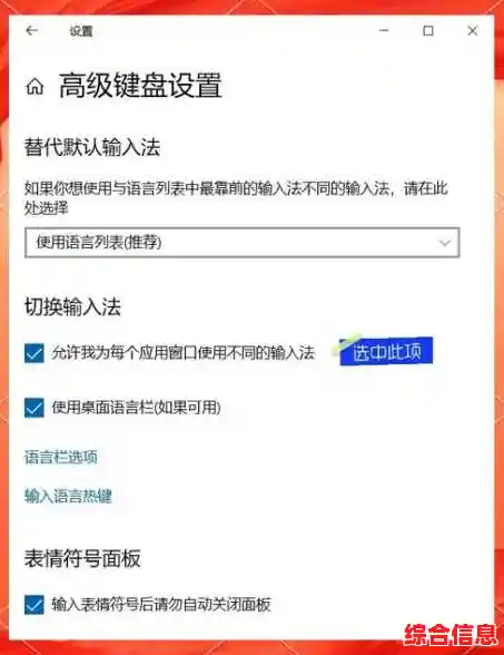 高效输入新选择，Win11极速输入法全面提升打字速度与准确度