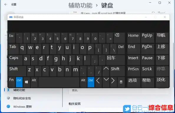 高效输入新选择，Win11极速输入法全面提升打字速度与准确度