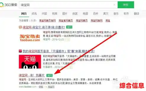 淘宝创业指南：解锁网店成功密码，从选品到运营的系统教学