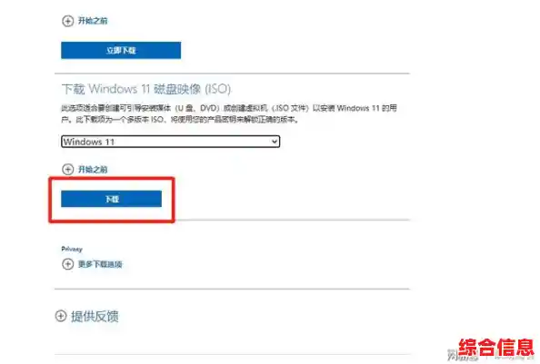Windows 11系统安装全攻略：自学方法与操作要点解析