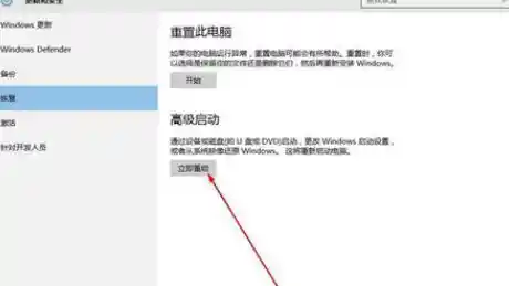 电脑系统崩溃不用愁：手把手教您安全高效地恢复原始系统