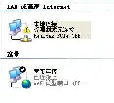 电脑系统崩溃不用愁：手把手教您安全高效地恢复原始系统