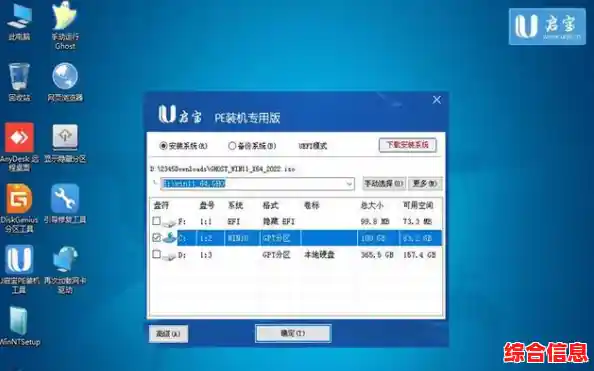 轻松构建梦想电脑,装机助手全程贴心指导与推荐 轻松构建梦想电脑,装机助手全程贴心指导与推荐