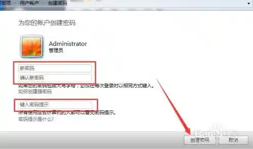 为电脑设置开机密码,电脑设置开机密码的步骤