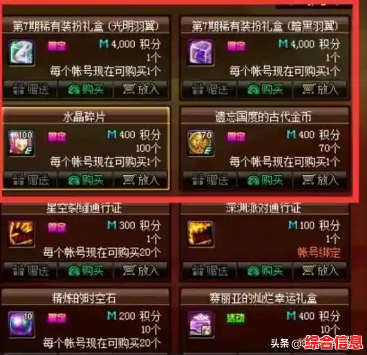 想体验轻松有趣的合成玩法?商城之星等你来挑战! 想体验轻松有趣的合成玩法?商城之星等你来挑战!