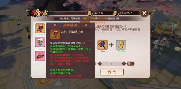 想体验轻松有趣的合成玩法?商城之星等你来挑战! 想体验轻松有趣的合成玩法?商城之星等你来挑战!