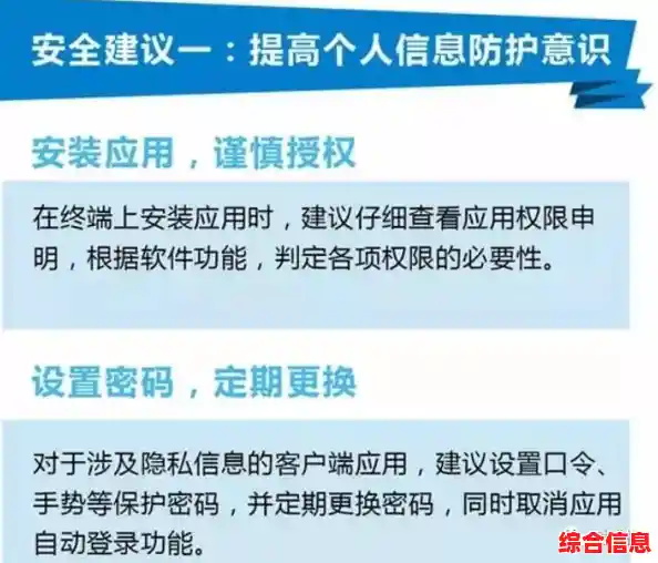 手机病毒表现与防范|手机病毒表现与防范论文