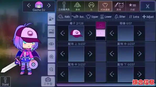 想体验赛博朋克风换装养成的乐趣？加查俱乐部》满足你的所有幻想！