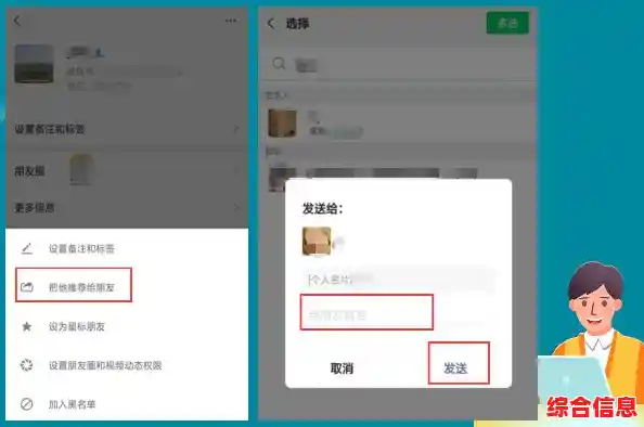 微信好友删除操作指南：一步步教你如何清理联系人列表