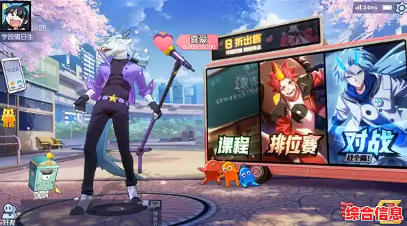 酷炫皮肤+畅快对抗！非人学园体验服》的刺客打野玩法你敢来挑战吗？