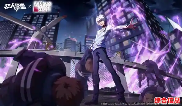 酷炫皮肤+畅快对抗！非人学园体验服》的刺客打野玩法你敢来挑战吗？