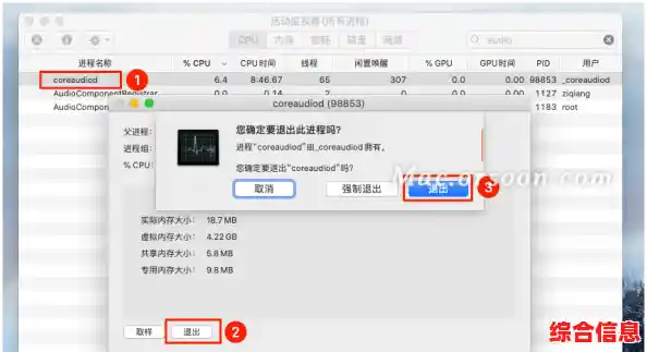 电脑静音后声音恢复的详细操作步骤指南