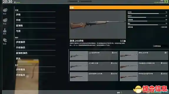 想要解锁丰富武器装备?猎人荒野的召唤》的任务奖励不够诱人吗? 想要解锁丰富武器装备?猎人荒野的召唤》的任务奖励不够诱人吗?