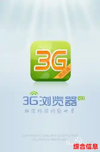 提升移动上网乐趣,手机浏览器下载助你畅游网络世界 提升移动上网乐趣,手机浏览器下载助你畅游网络世界