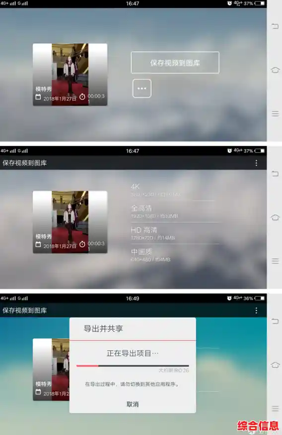 轻松保存高清视频，打造个人专属的移动观影空间