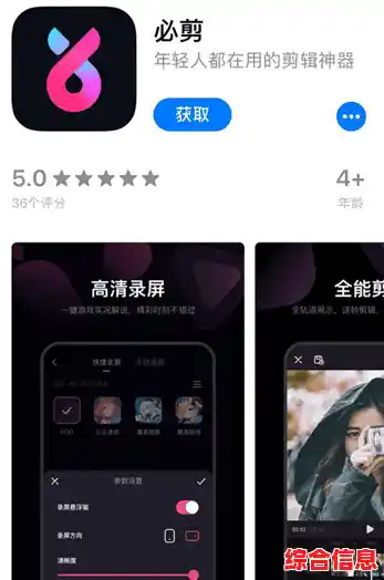 轻松保存高清视频，打造个人专属的移动观影空间