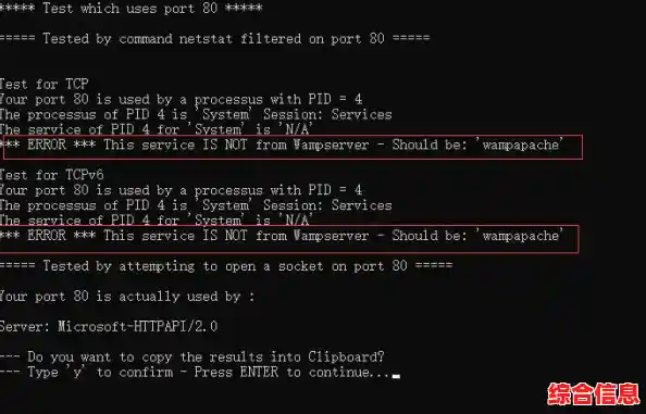 wampserver 本地服务器环境,wampserver局域网访问