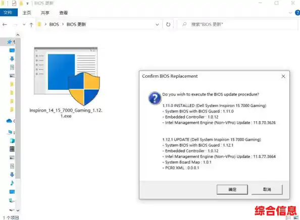 电脑主板BIOS中英文术语对照表：全面解析固件功能与操作条目