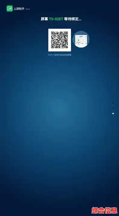 Win11支持DLNA投屏升级，画面更大更清晰，使用更便捷！