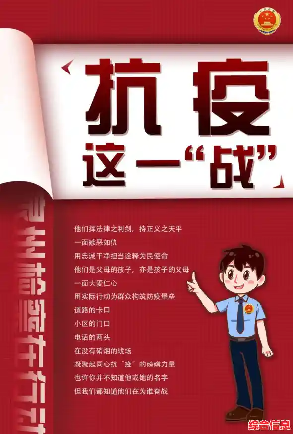 31省份新增本土确诊50例，均在福建！这些小小的背影让人心疼……（31省份新增确诊病例18例）