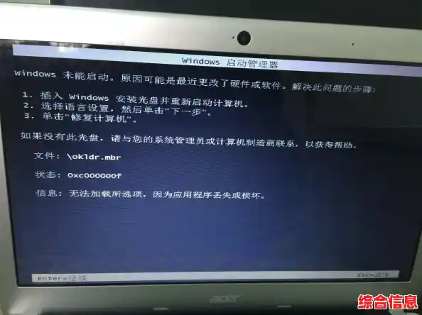重装系统后无法进入桌面?详细排查步骤与应急解决方案一览 重装系统后无法进入桌面?详细排查步骤与应急解决方案一览