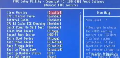 华硕BIOS进入方法,华硕然后进入bios