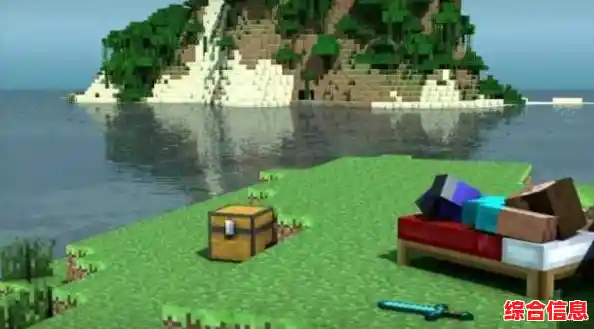 想体验自由建造与冒险的乐趣?试试《我的世界基岩版最新版》吧! 想体验自由建造与冒险的乐趣?试试《我的世界基岩版最新版》吧!