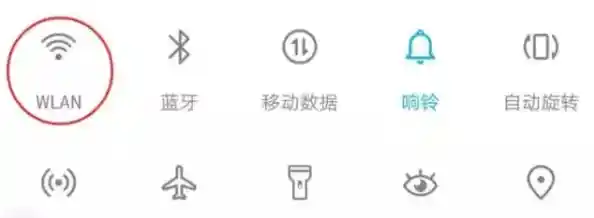 手机WLAN的含义与作用/手机上wlan是什么,需要关闭吗