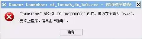 内存修复工具：彻底解决read错误，提升系统稳定性