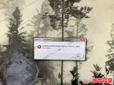 内存修复工具：彻底解决read错误，提升系统稳定性