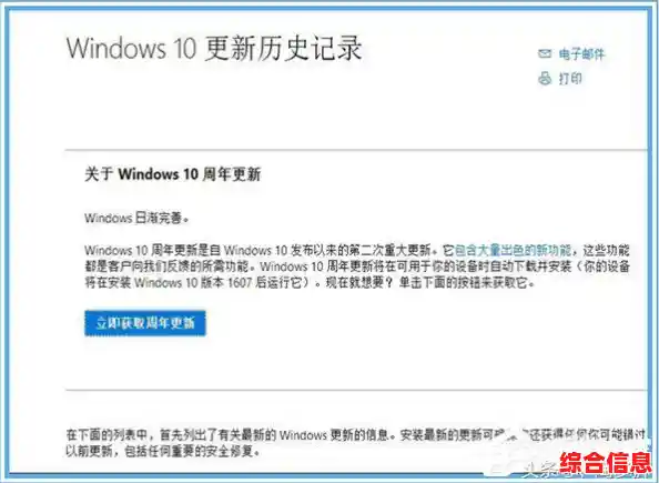 Windows 7 手机版系统下载|windows7下载手机版下载