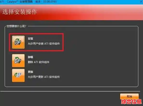 最新联想显卡驱动下载：优化图像性能与硬件故障修复指南