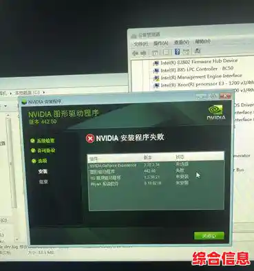 最新联想显卡驱动下载：优化图像性能与硬件故障修复指南
