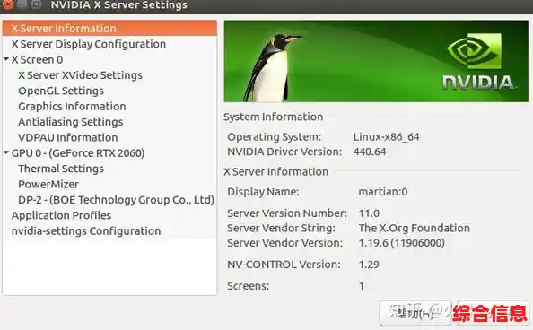 最新联想显卡驱动下载：优化图像性能与硬件故障修复指南