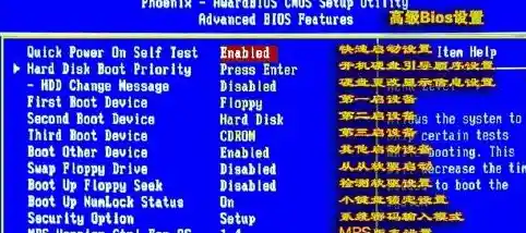 disable的含义/disable是什么意思啊