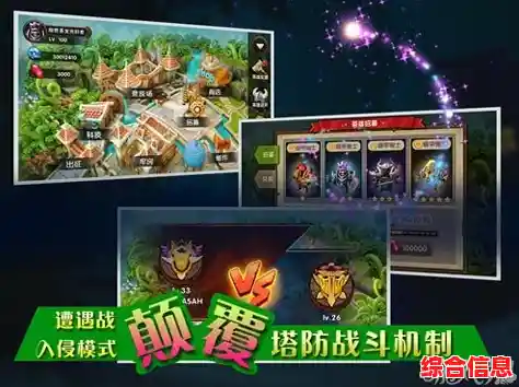 畅游英雄联盟手机版，尽享指尖MOBA对决的激情与策略！