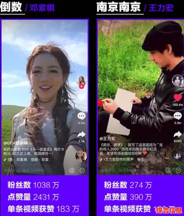 创意抖音合拍步骤详解，助你轻松学会制作精彩合拍视频