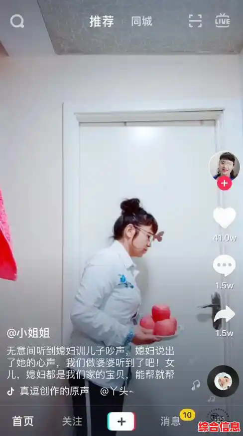 创意抖音合拍步骤详解，助你轻松学会制作精彩合拍视频